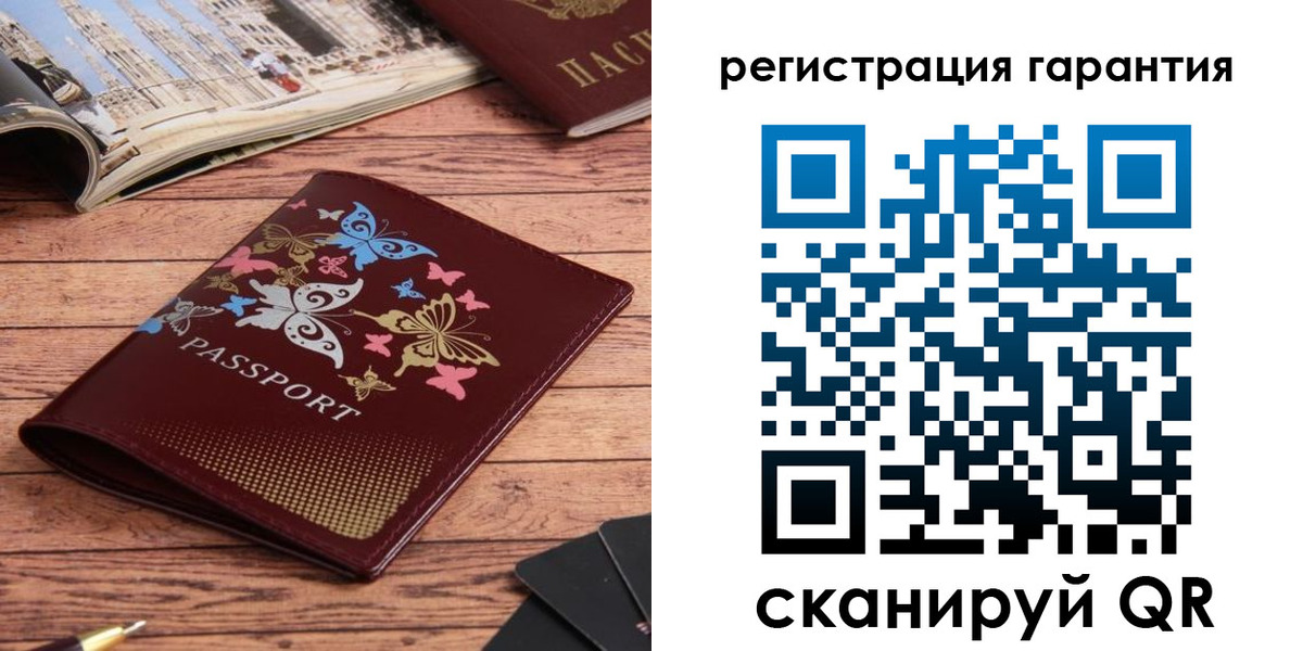 прописка поиск в Ленинск-Кузнецком